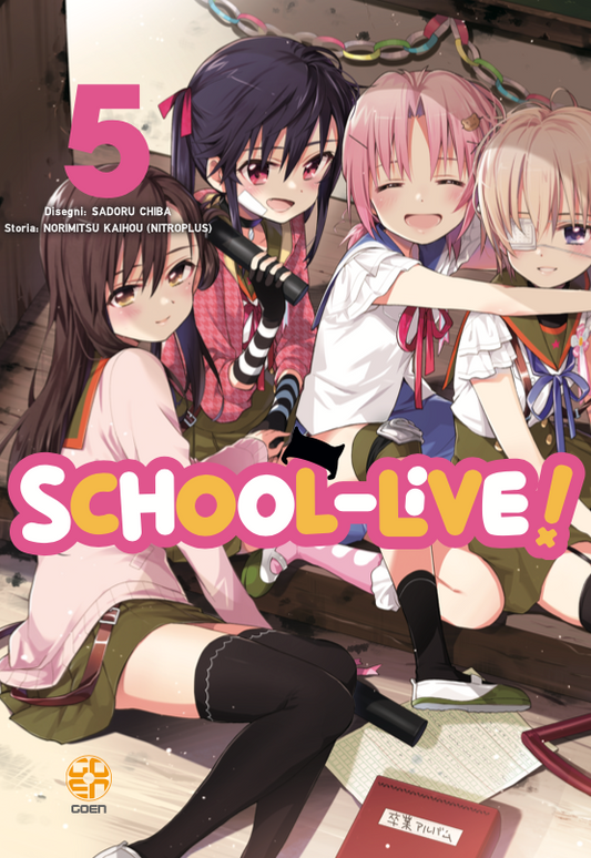 HORAA COLLECTION #16 SCHOOL LIVE 5