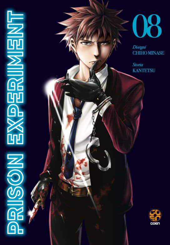 CULT COLLECTION #74 PRISON EXPERIMENT 8