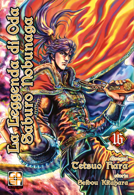 SAMURAI COLLECTION #25 LEGGENDA DI NOBUNAGA 16