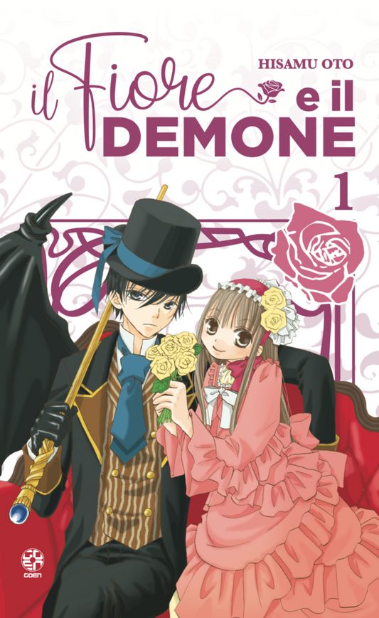 HOSHI COLLECTION #47 IL FIORE E IL DEMONE 1