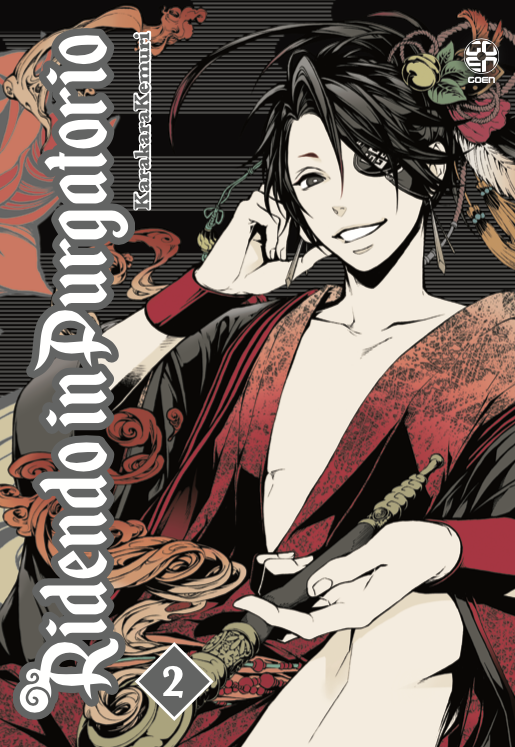 HANAMI COLLECTION #65 RIDENDO IN PURGATORIO 2