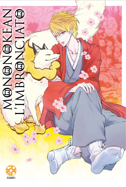 KI SUPPLEMENT #20 MONONOKEAN 5