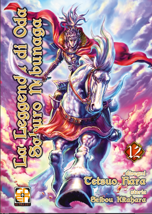 SAMURAI COLLECTION #21 LEGGENDA DI NOBUNAGA 12