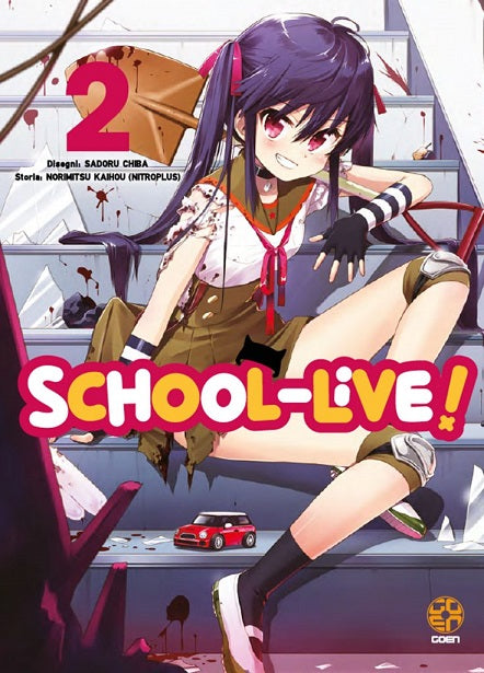 HORAA COLLECTION #13 SCHOOL LIVE 2