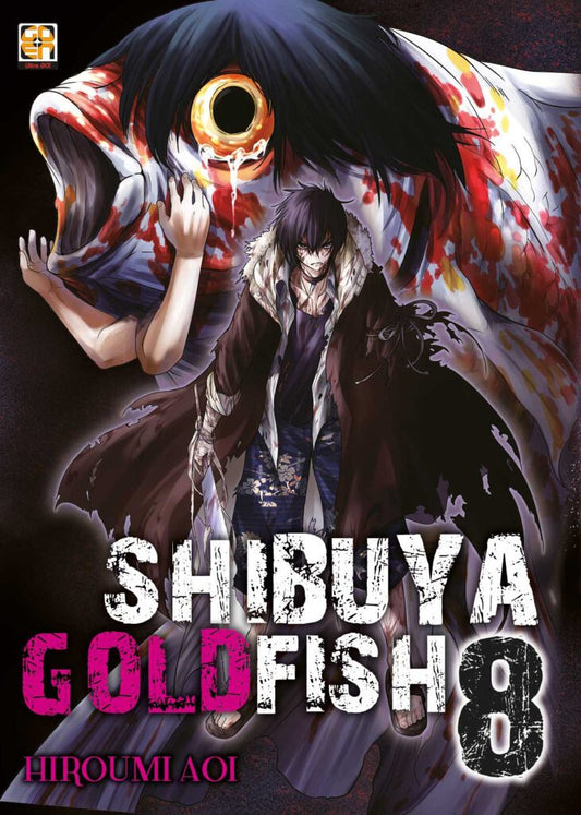 CULT COLLECTION #60 SHIBUYA GOLDFISH 8