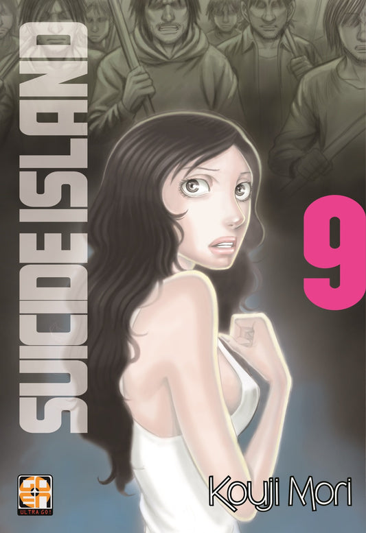 NYU COLLECTION #36 SUICIDE ISLAND 9