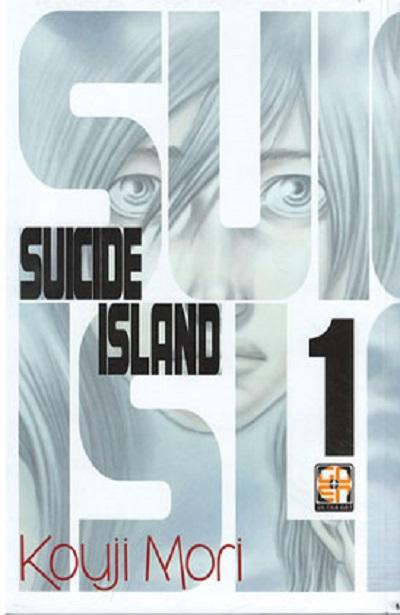 NYU COLLECTION #26 SUICIDE ISLAND 1