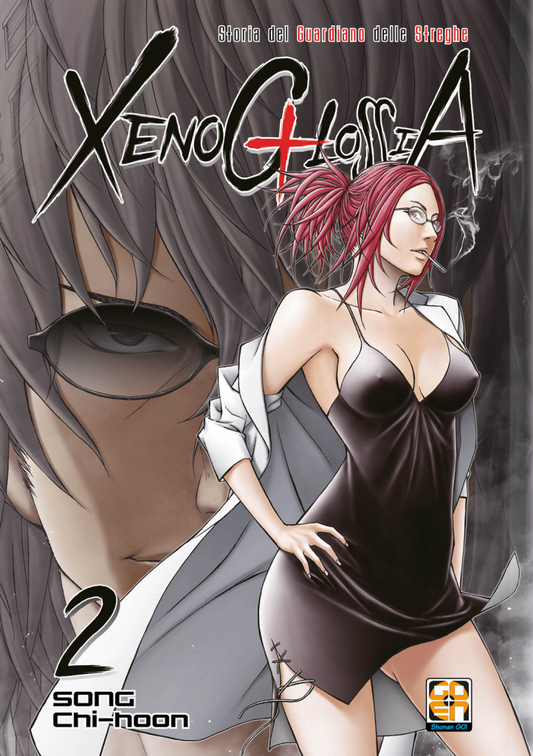 MANHWA COLLECTION #15 XENOGLOSSIA 2