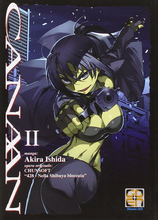HIRO COLLECTION #15 CANAAN 2