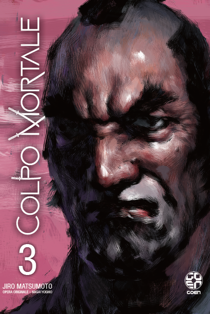 MEMAI COLLECTION #56 COLPO MORTALE 3