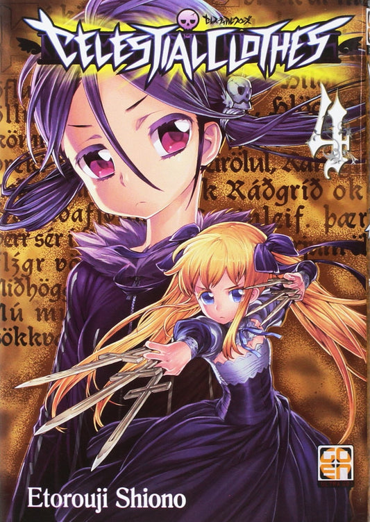 KI SUPPLEMENT # 3 CELESTIAL CLOTHES 4