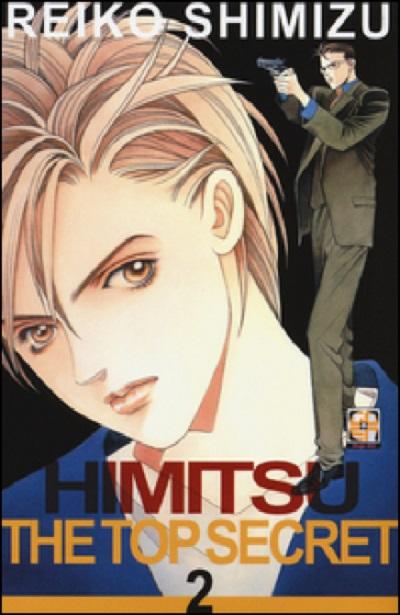 HANAMI SUPPLEMENT # 2 HIMITSU THE TOP SECRET 2