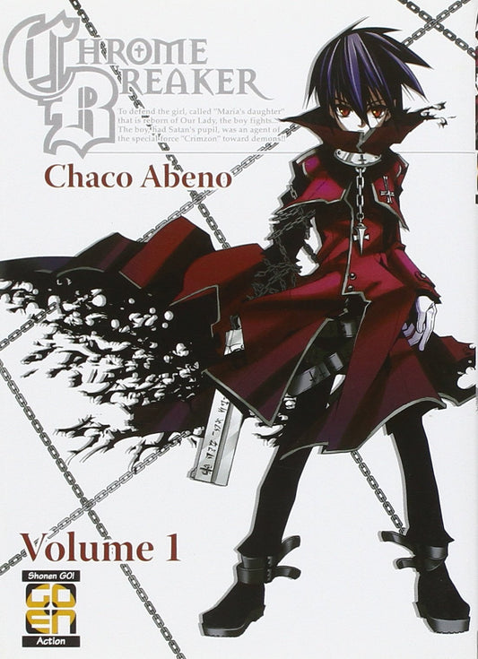 HIRO COLLECTION # 2 CHROME BREAKER 1 (di 4)