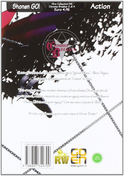 HIRO COLLECTION # 4 CHROME BREAKER 2 (di 4)