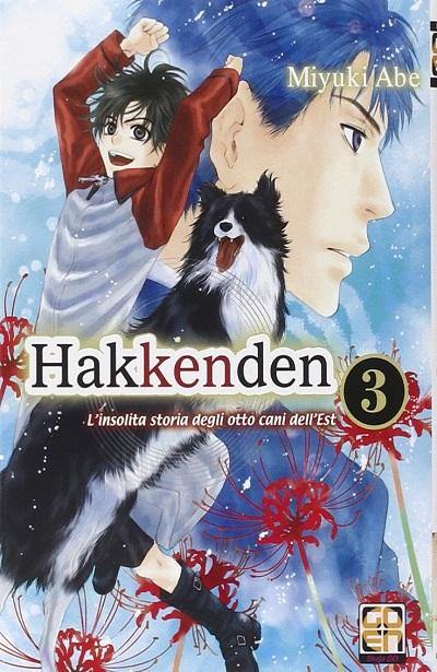 TAMASHII COLLECTION (201500) 3 HAKKENDEN 3 - ALASTOR
