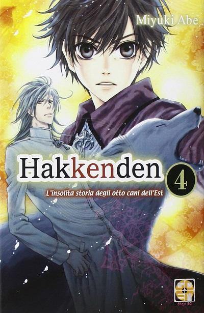 TAMASHII COLLECTION (201500) 4 HAKKENDEN 4 - ALASTOR