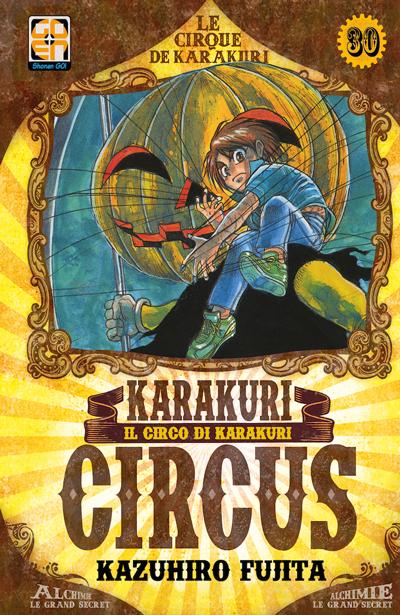 YOKAI COLLECTION #30 KARAKURI CIRCUS 30 I RIST