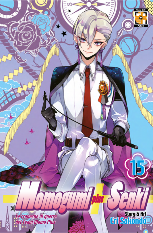 HANAMI COLLECTION #56 MOMOGUMI PLUS SENKI 15