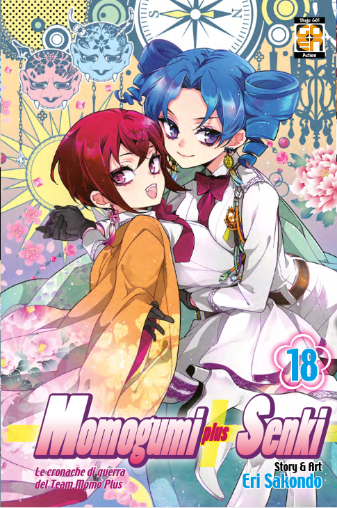 HANAMI COLLECTION #60 MOMOGUMI PLUS SENKI 18