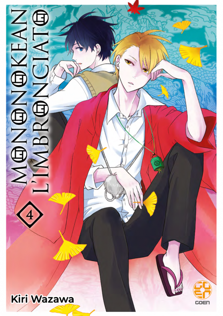 KI SUPPLEMENT #19 MONONOKEAN 4