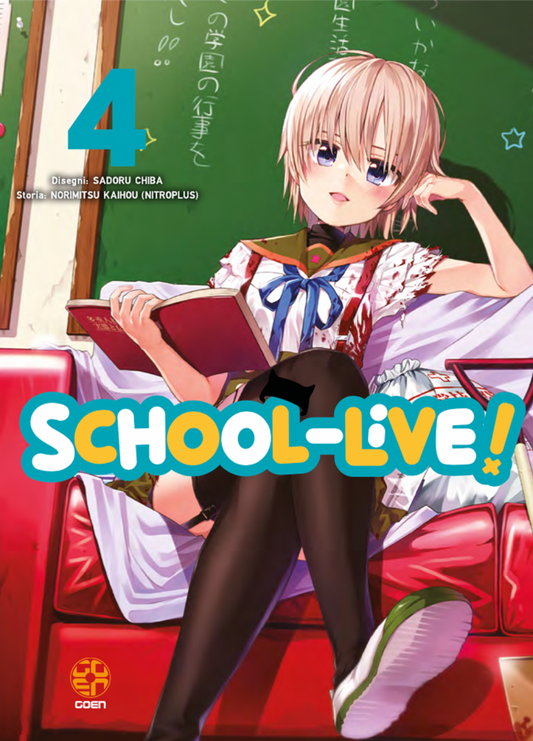 HORAA COLLECTION #15 SCHOOL LIVE 4