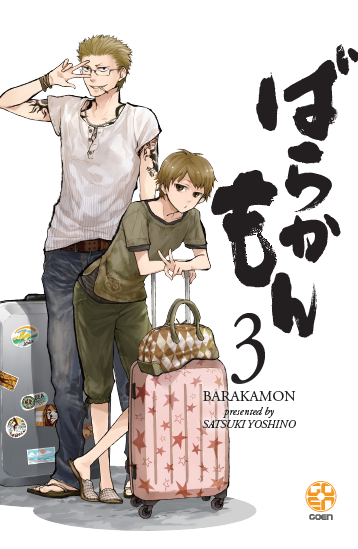 MEGA COLLECTION #40 BARAKAMON 3