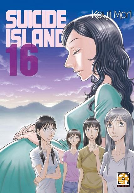 NYU COLLECTION #51 SUICIDE ISLAND 16